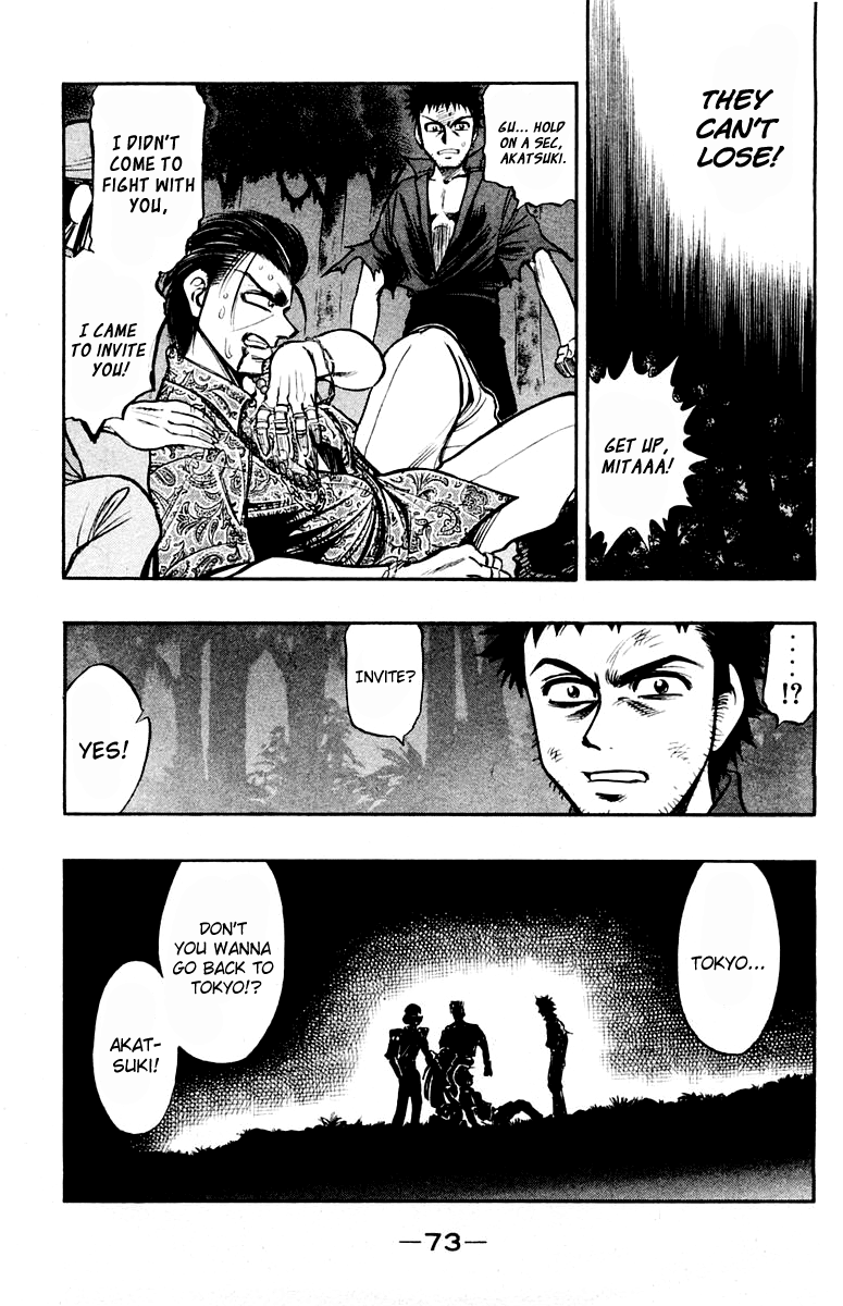 EX - Shounen Hyouryuu Chapter 23 page 2 - Chapter 23: And the winner is…