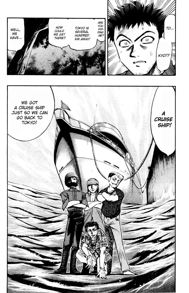 EX - Shounen Hyouryuu Chapter 23 page 3 - Chapter 23: And the winner is…