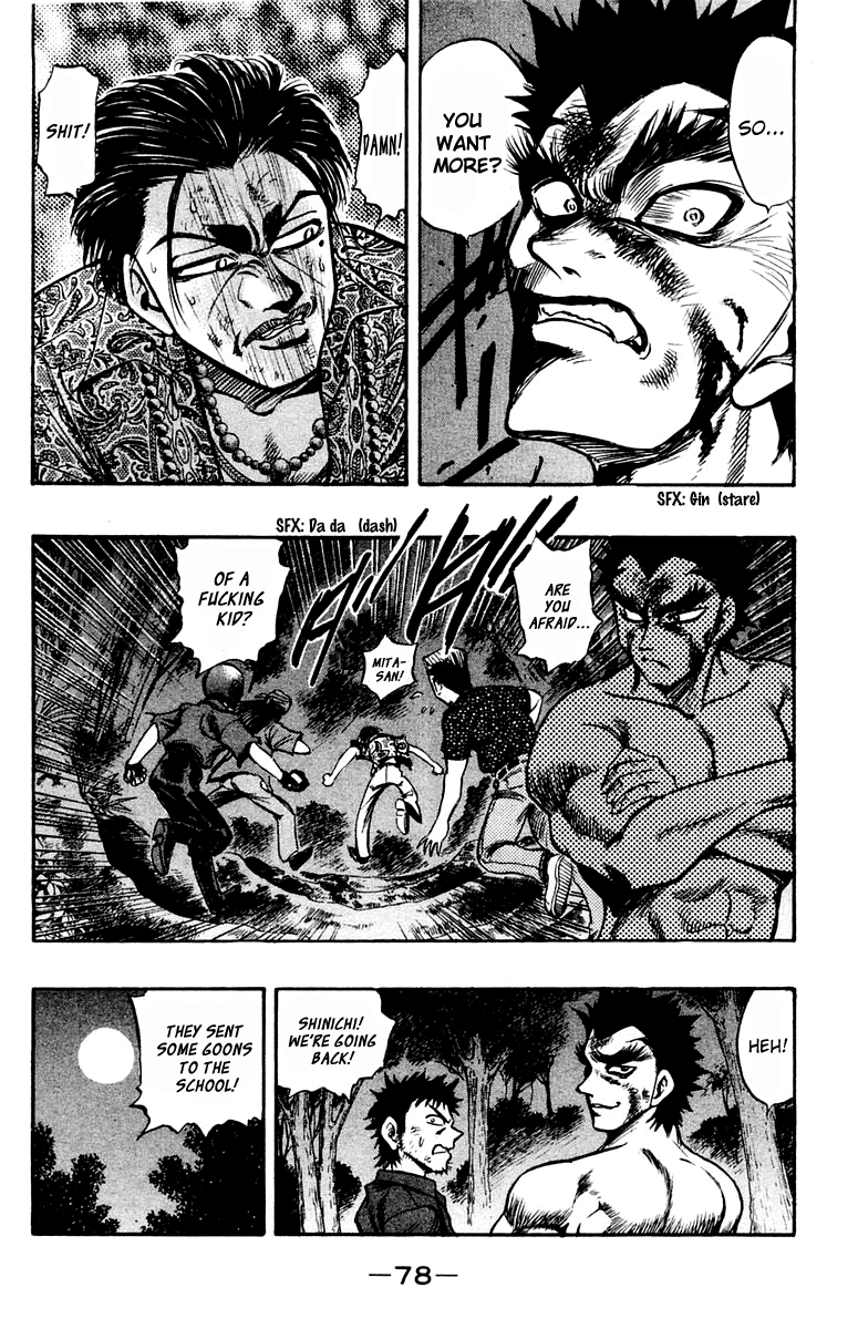 EX - Shounen Hyouryuu Chapter 23 page 7 - Chapter 23: And the winner is…