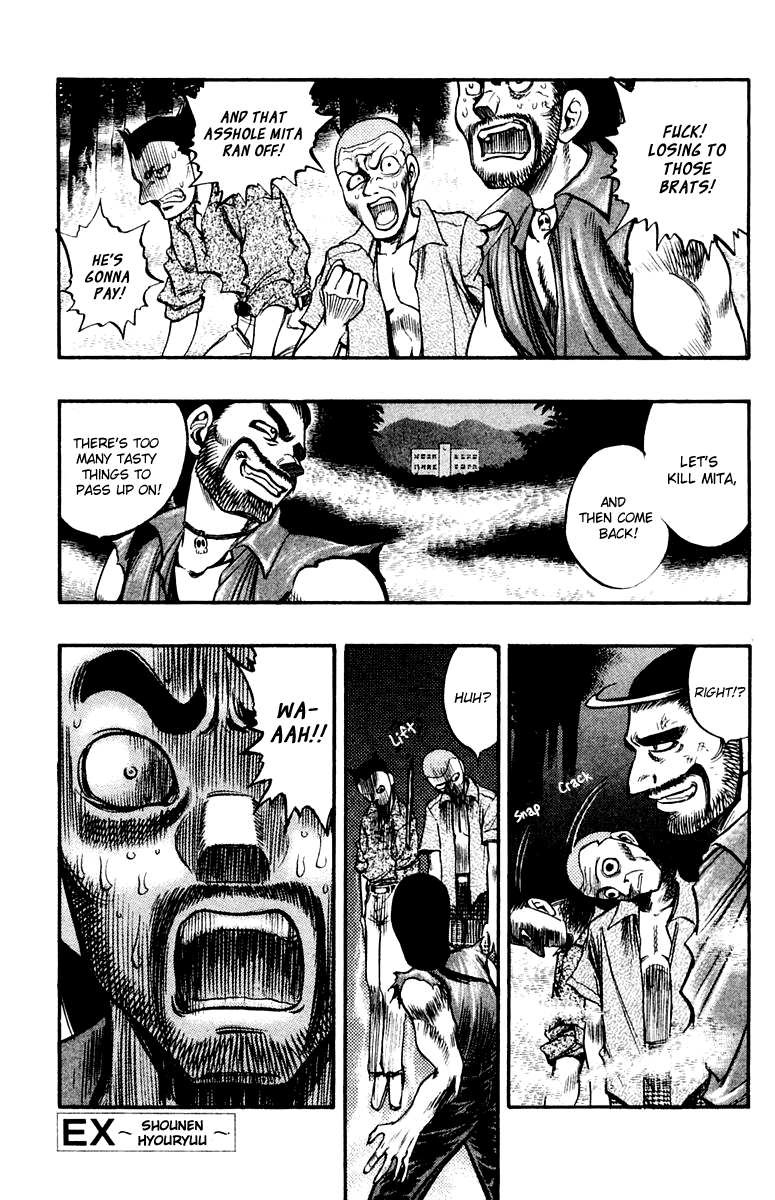 EX - Shounen Hyouryuu Chapter 24 page 1 - Chapter 24: A Destination, Reached Yet Ahead…