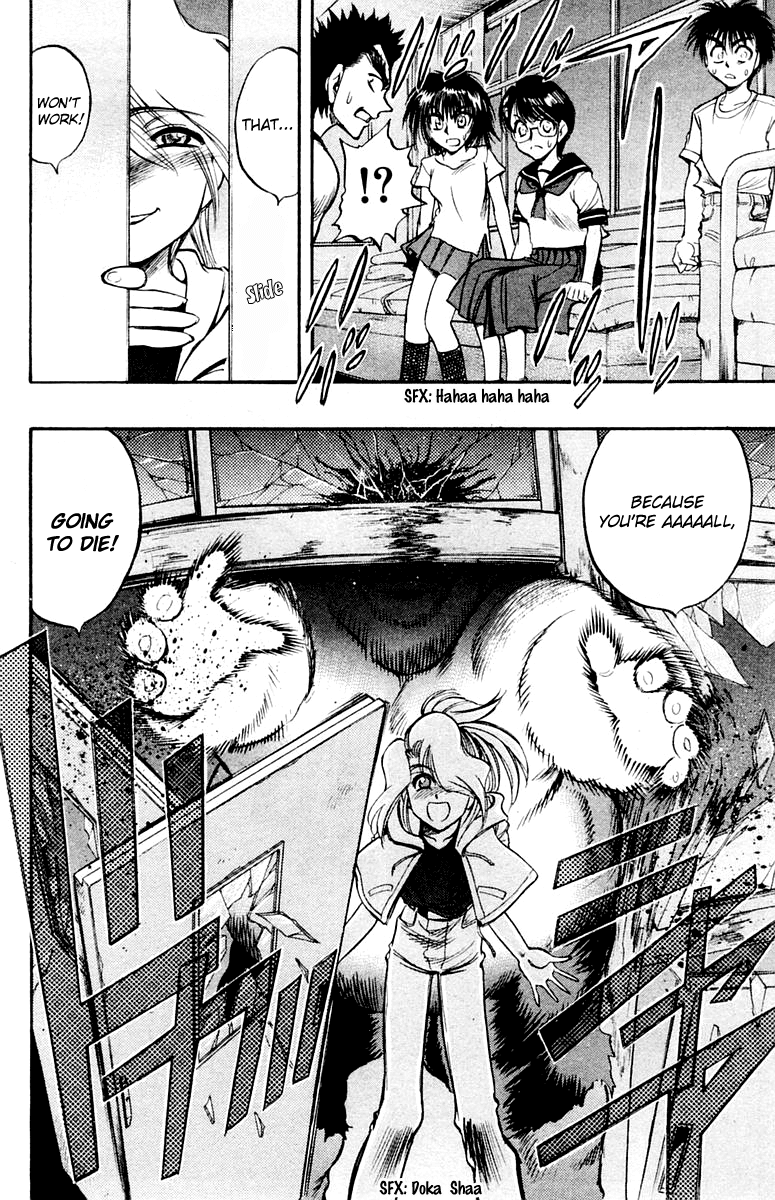 EX - Shounen Hyouryuu Chapter 24 page 12 - Chapter 24: A Destination, Reached Yet Ahead…