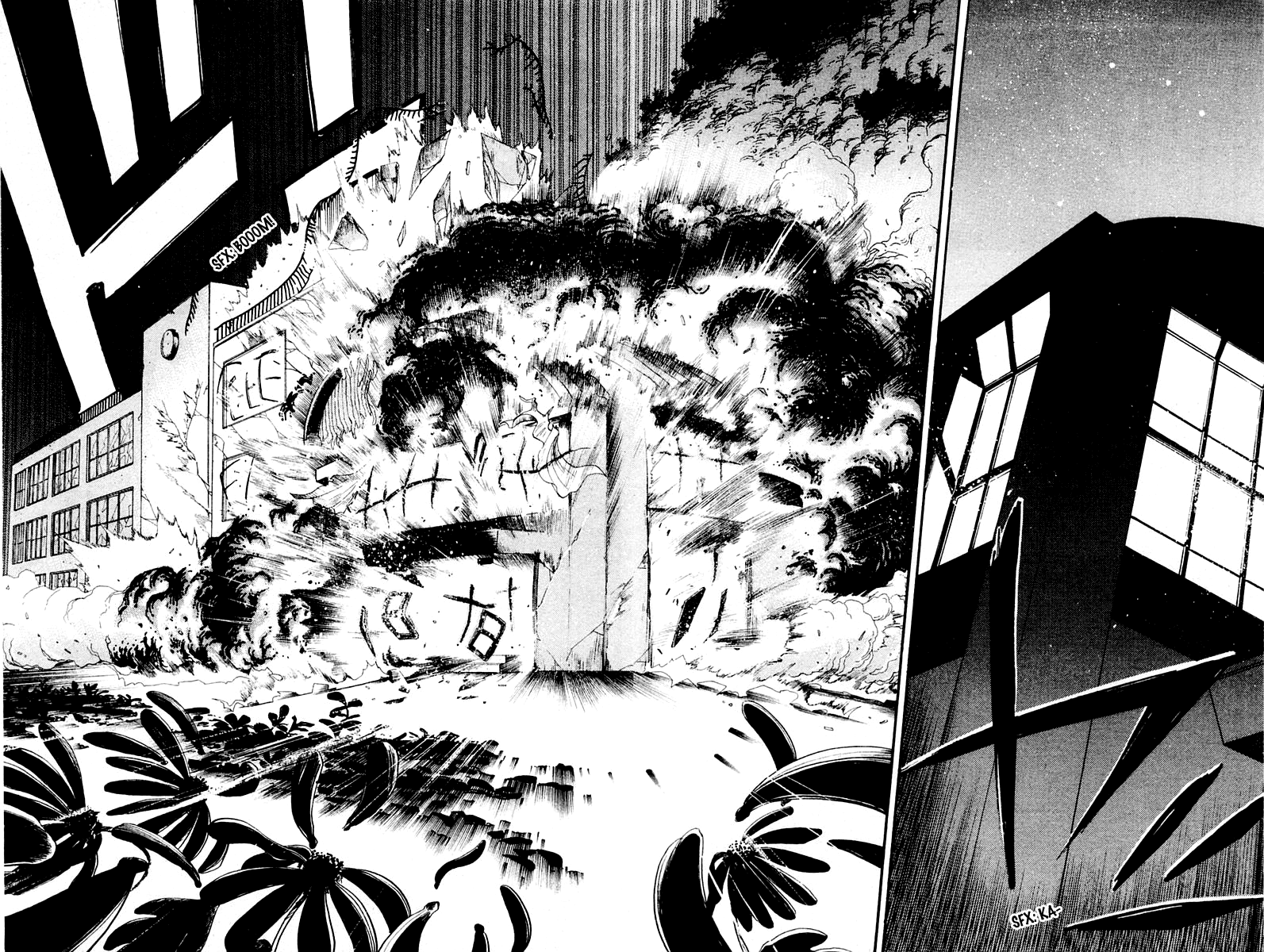 EX - Shounen Hyouryuu Chapter 24 page 30 - Chapter 24: A Destination, Reached Yet Ahead…