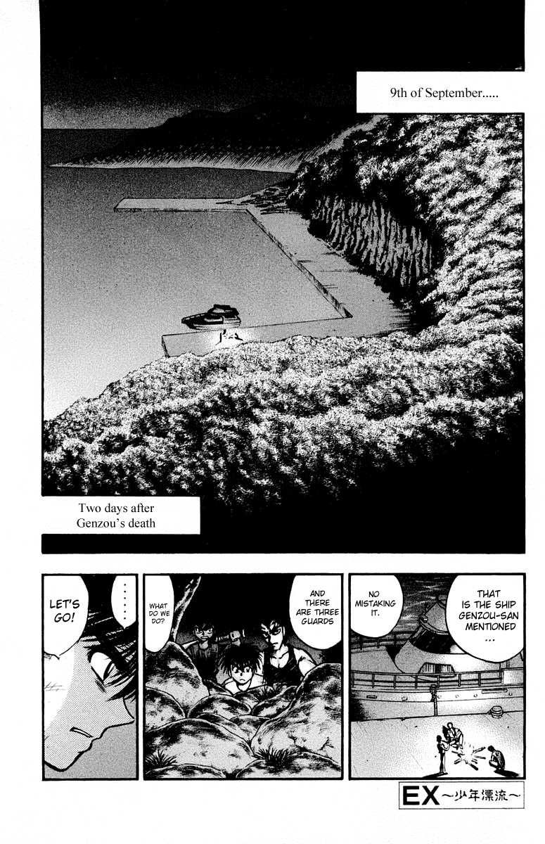 EX - Shounen Hyouryuu Chapter 25 page 1 - Chapter 25: Resolve