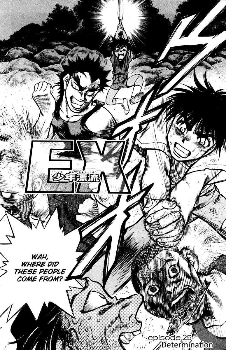EX - Shounen Hyouryuu Chapter 25 page 2 - Chapter 25: Resolve