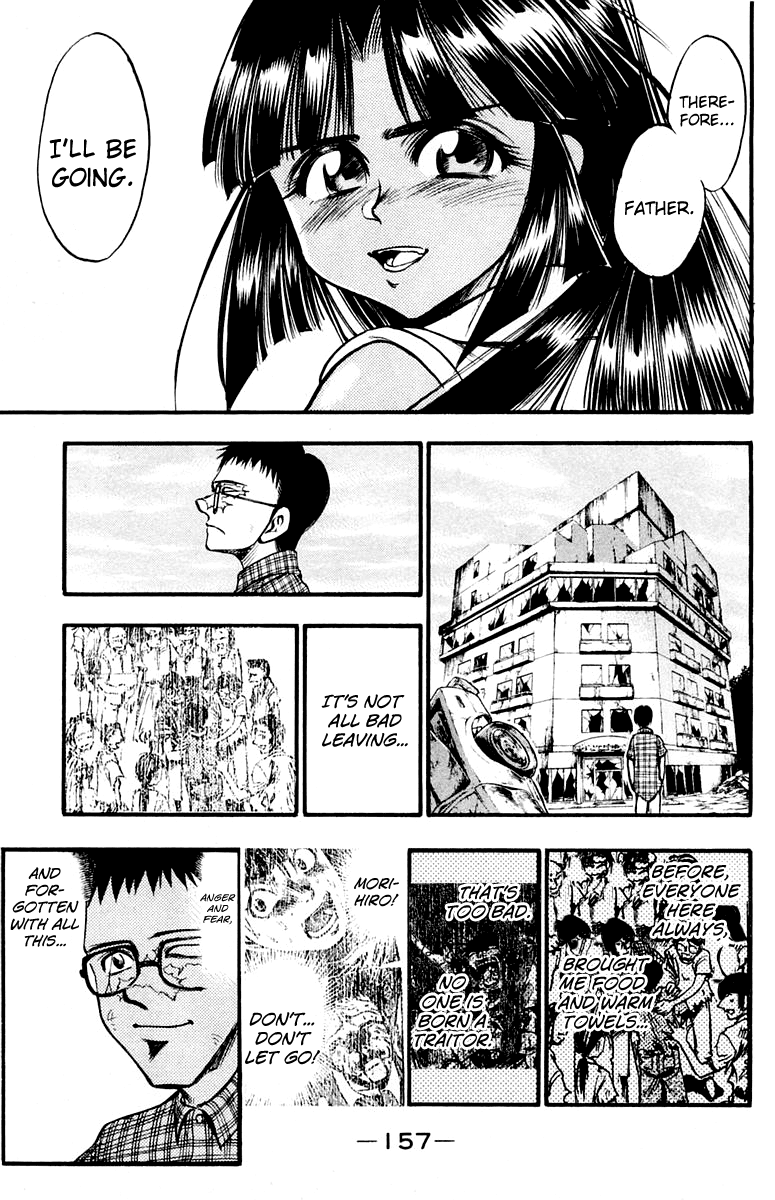 EX - Shounen Hyouryuu Chapter 25 page 23 - Chapter 25: Resolve