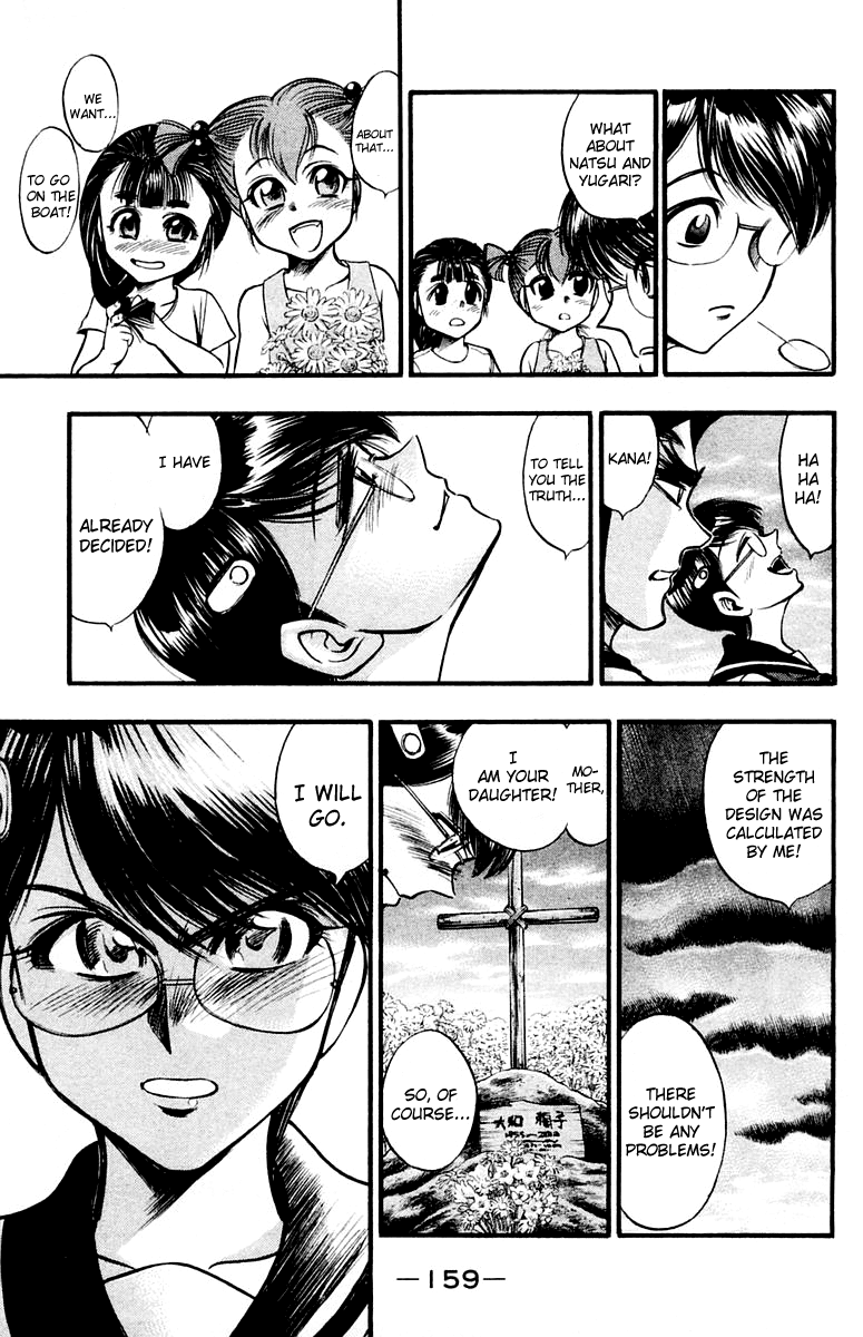 EX - Shounen Hyouryuu Chapter 25 page 25 - Chapter 25: Resolve