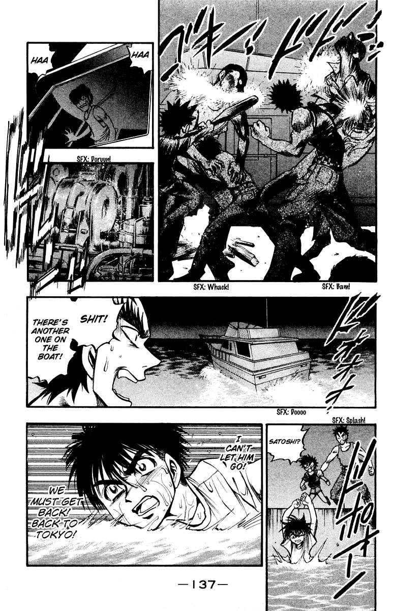 EX - Shounen Hyouryuu Chapter 25 page 3 - Chapter 25: Resolve
