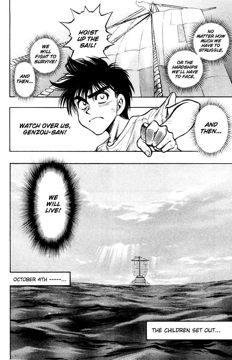 EX - Shounen Hyouryuu Chapter 25 page 32 - Chapter 25: Resolve