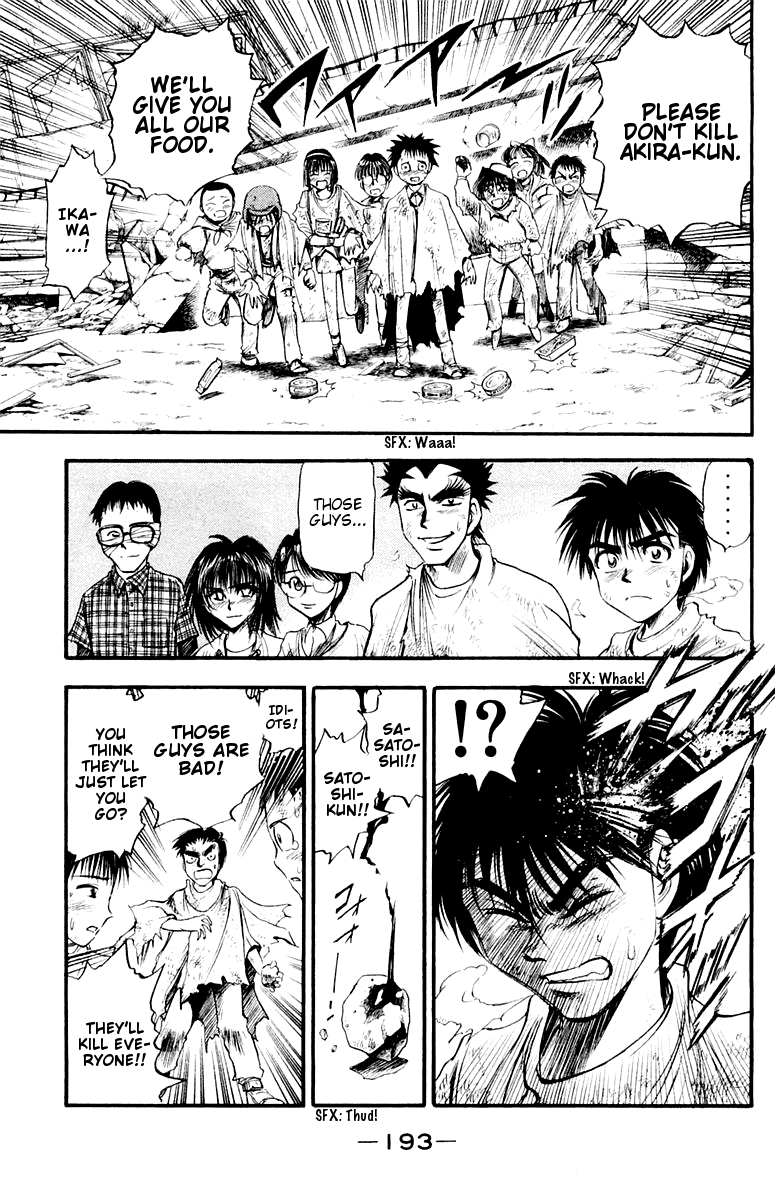 EX - Shounen Hyouryuu Chapter 26 page 24 - Chapter 26: A Faint Memory [END]