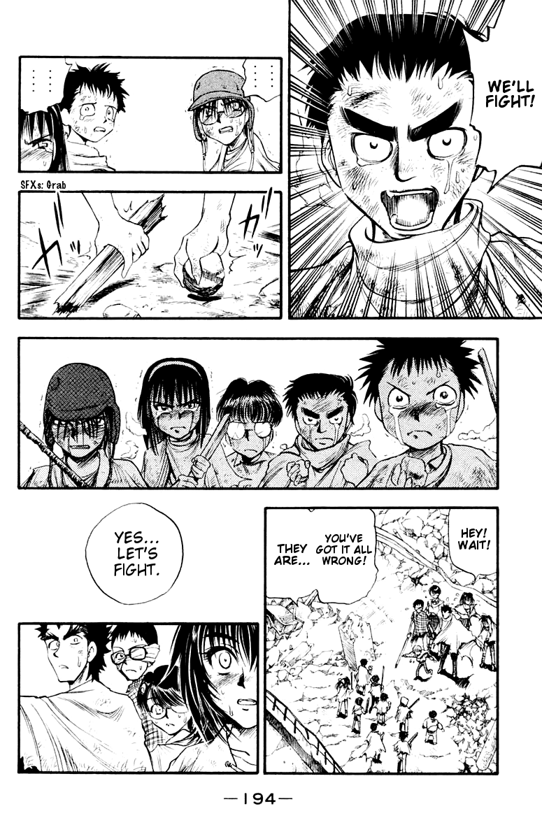 EX - Shounen Hyouryuu Chapter 26 page 25 - Chapter 26: A Faint Memory [END]