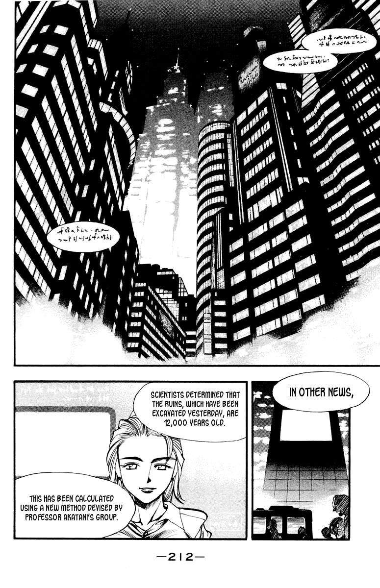 EX - Shounen Hyouryuu Chapter 26 page 42 - Chapter 26: A Faint Memory [END]
