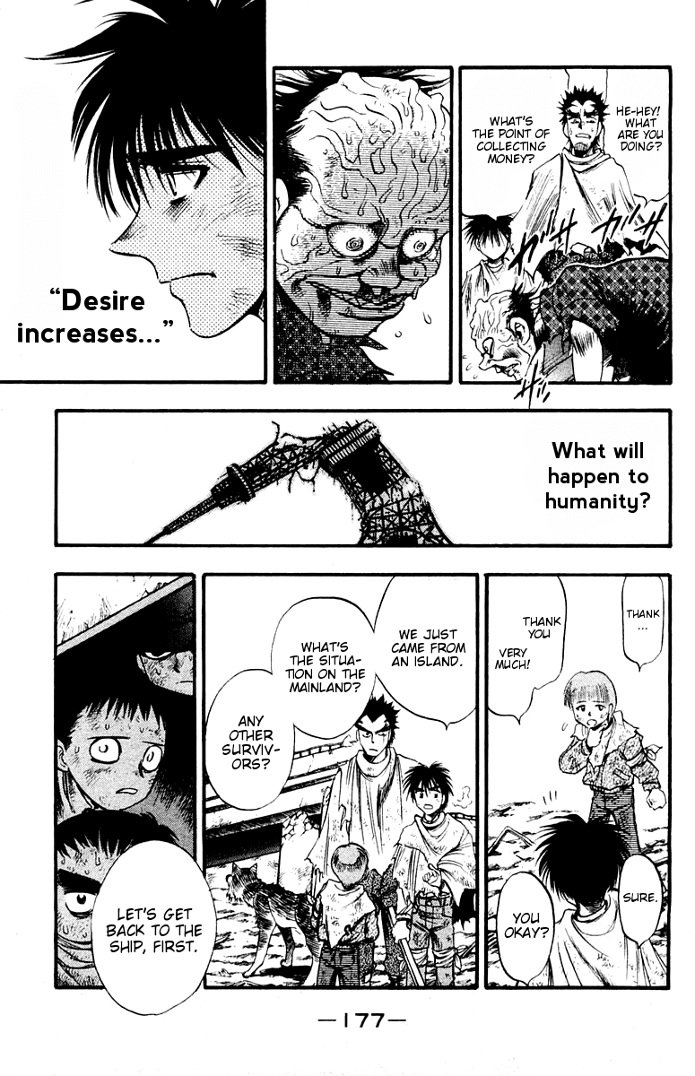 EX - Shounen Hyouryuu Chapter 26 page 8 - Chapter 26: A Faint Memory [END]