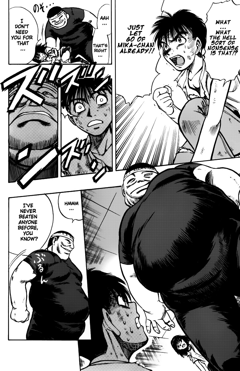 EX - Shounen Hyouryuu Chapter 3 page 24 - Chapter 3: Paradise of Illusions