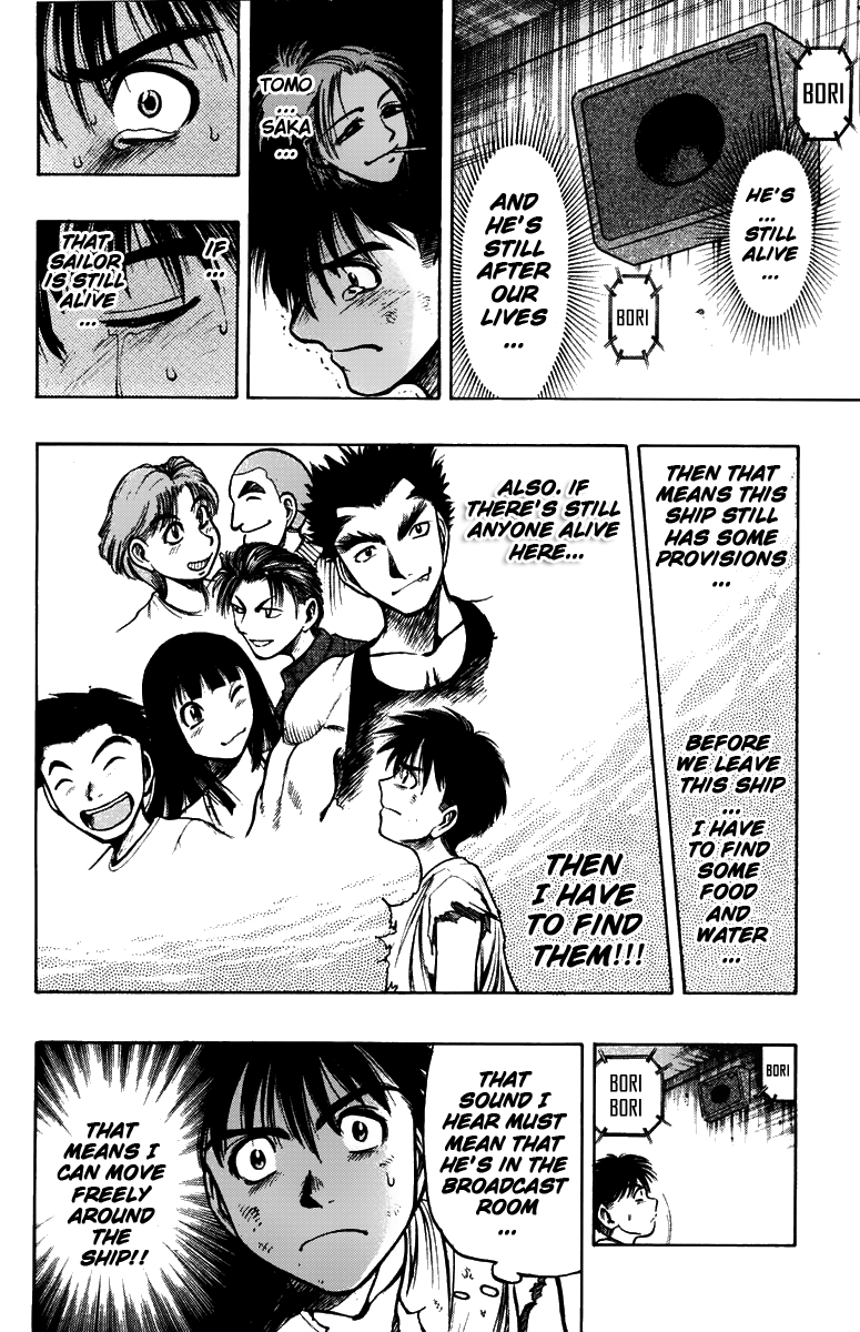 EX - Shounen Hyouryuu Chapter 3 page 4 - Chapter 3: Paradise of Illusions