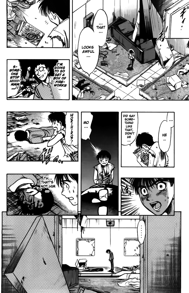 EX - Shounen Hyouryuu Chapter 3 page 6 - Chapter 3: Paradise of Illusions
