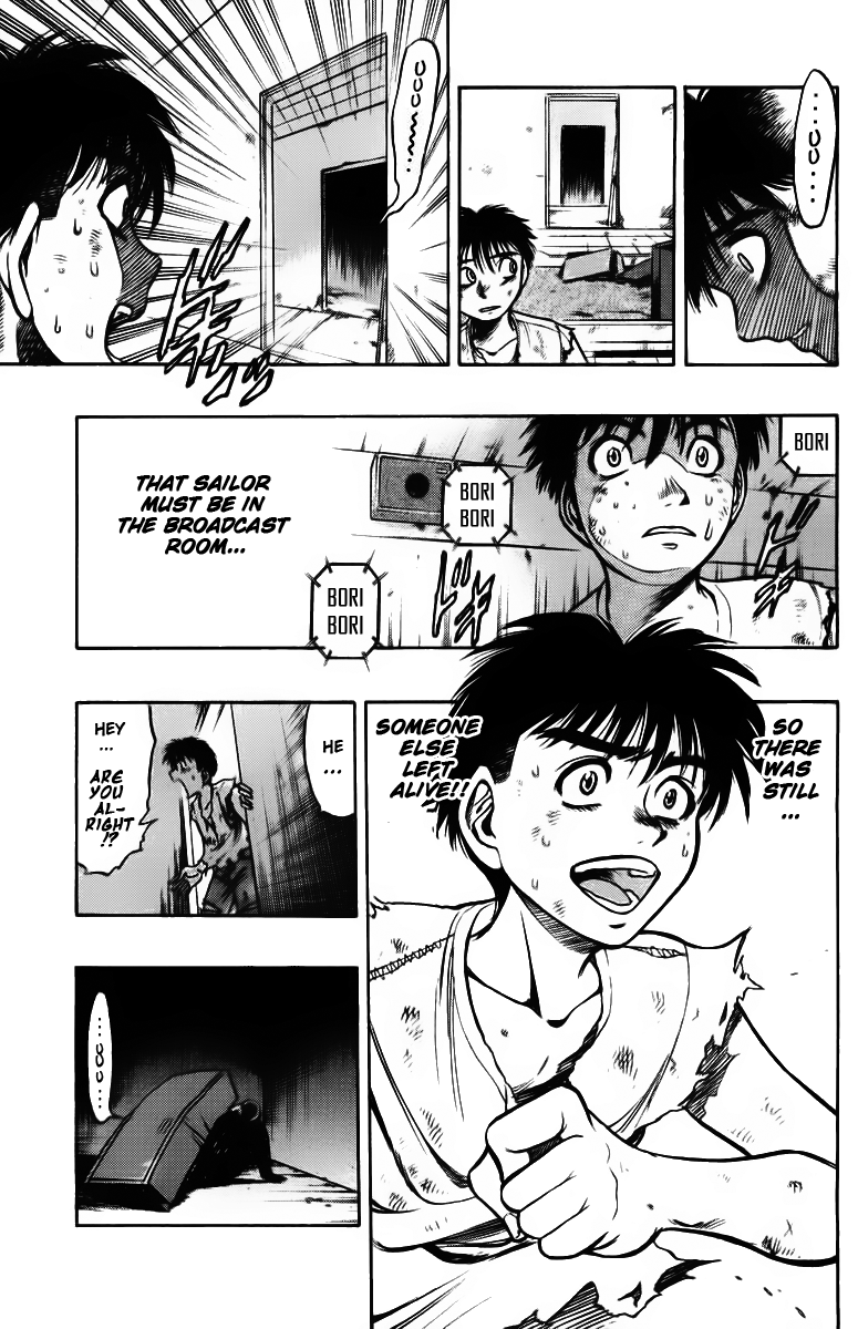 EX - Shounen Hyouryuu Chapter 3 page 7 - Chapter 3: Paradise of Illusions