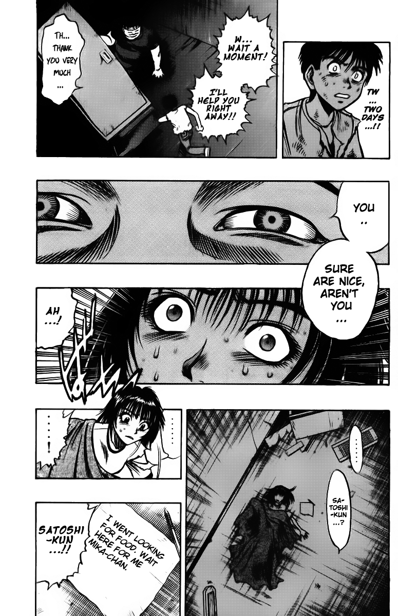 EX - Shounen Hyouryuu Chapter 3 page 9 - Chapter 3: Paradise of Illusions