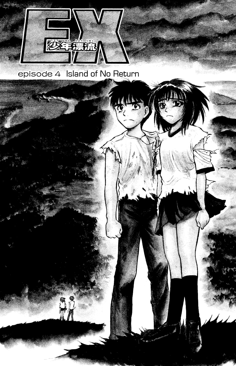 EX - Shounen Hyouryuu Chapter 4 page 2 - Chapter 4: Island of No Return