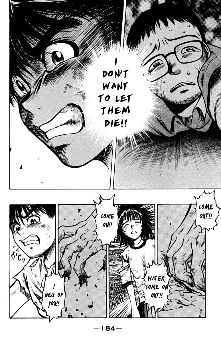 EX - Shounen Hyouryuu Chapter 4 page 29 - Chapter 4: Island of No Return