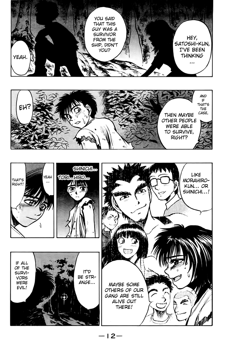 EX - Shounen Hyouryuu Chapter 5 page 14 - Chapter 5: Those That View the Stars