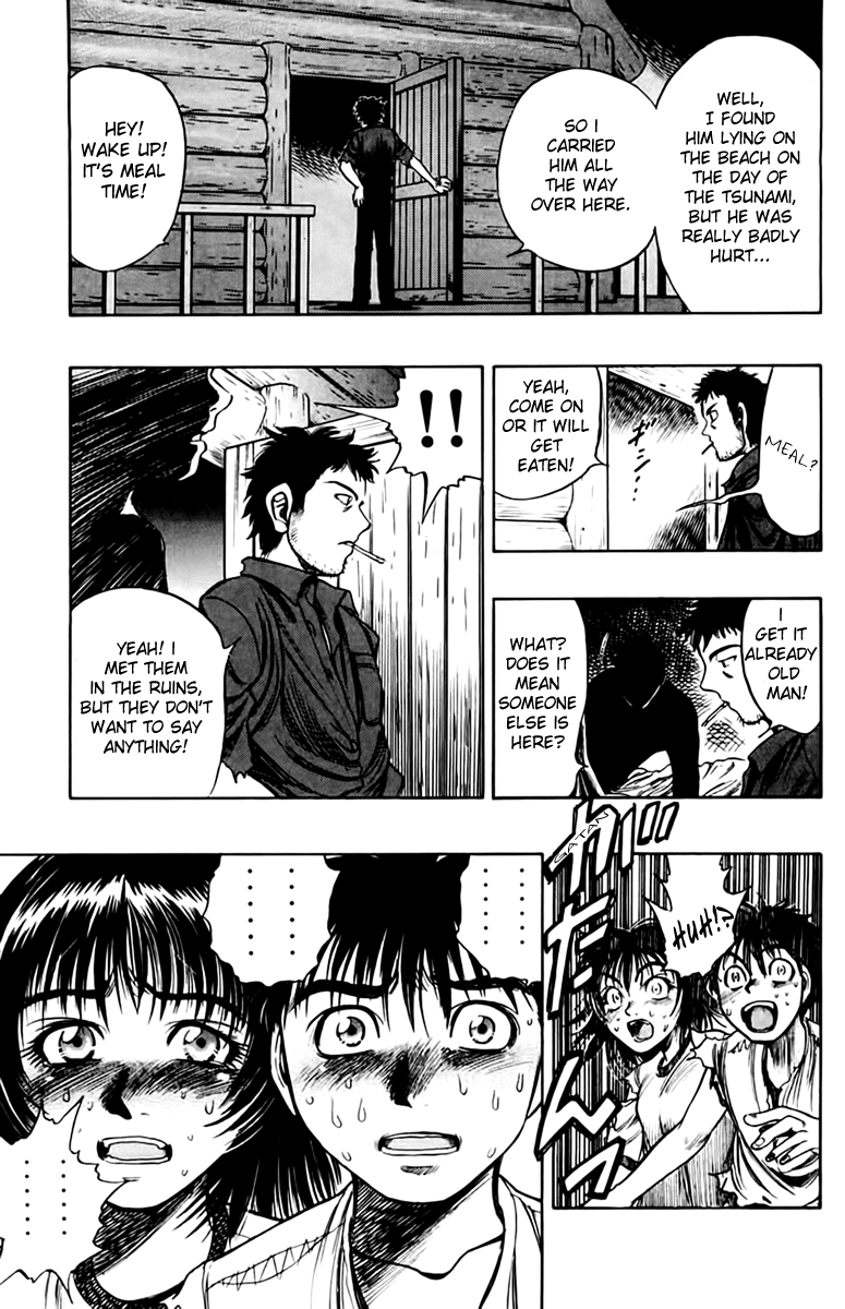 EX - Shounen Hyouryuu Chapter 5 page 23 - Chapter 5: Those That View the Stars
