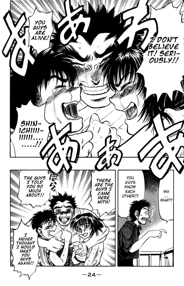 EX - Shounen Hyouryuu Chapter 5 page 26 - Chapter 5: Those That View the Stars