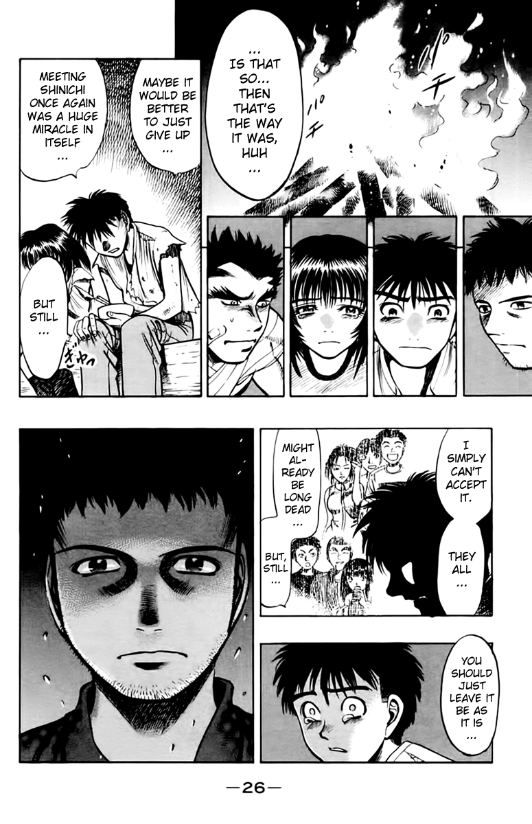 EX - Shounen Hyouryuu Chapter 5 page 28 - Chapter 5: Those That View the Stars