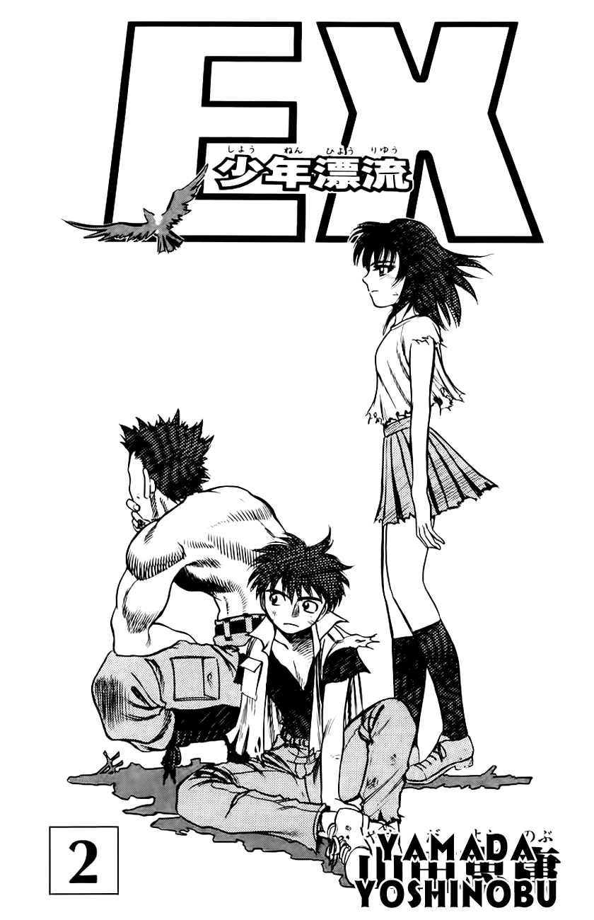 EX - Shounen Hyouryuu Chapter 5 page 3 - Chapter 5: Those That View the Stars