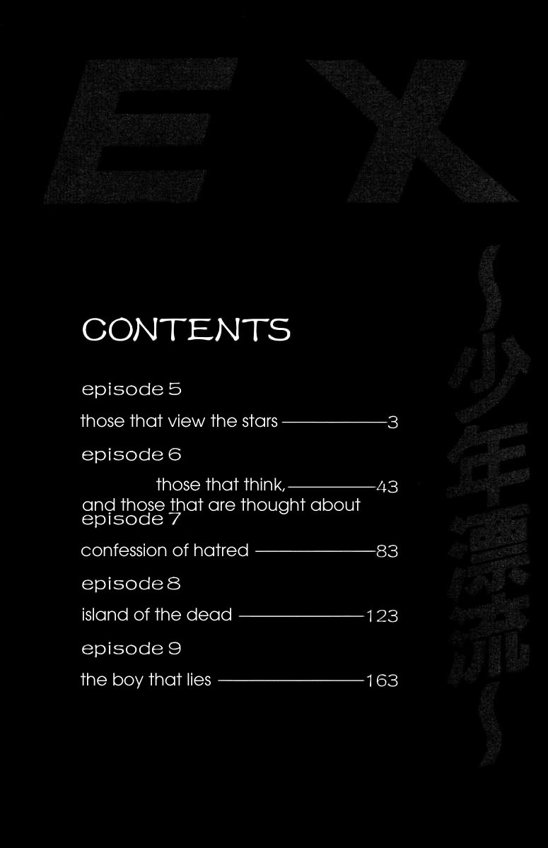 EX - Shounen Hyouryuu Chapter 5 page 4 - Chapter 5: Those That View the Stars