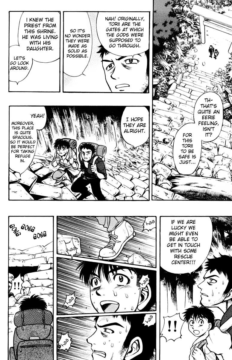 EX - Shounen Hyouryuu Chapter 6 page 16 - Chapter 6: Those That Think, and Those That are Thought About