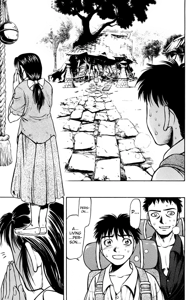 EX - Shounen Hyouryuu Chapter 6 page 17 - Chapter 6: Those That Think, and Those That are Thought About
