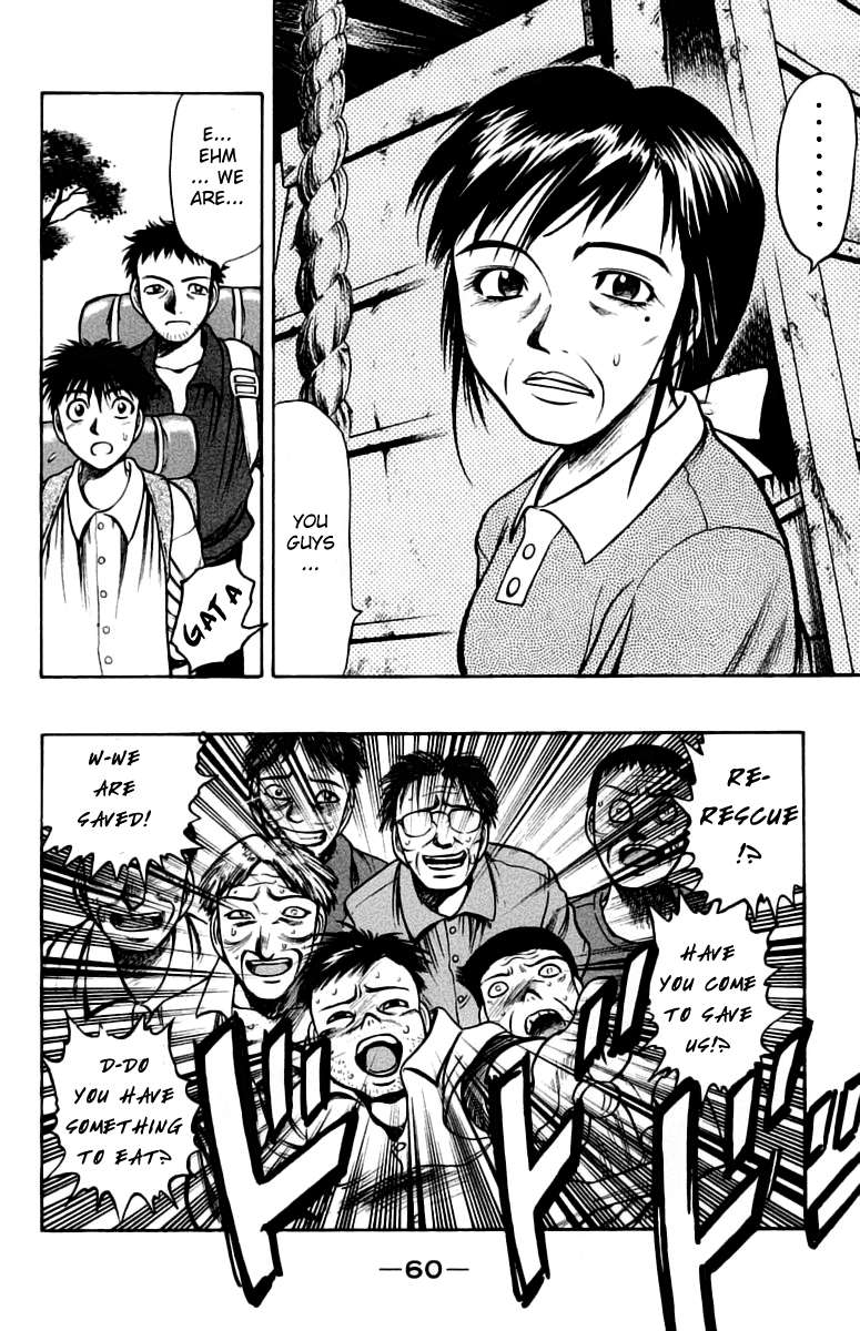 EX - Shounen Hyouryuu Chapter 6 page 18 - Chapter 6: Those That Think, and Those That are Thought About