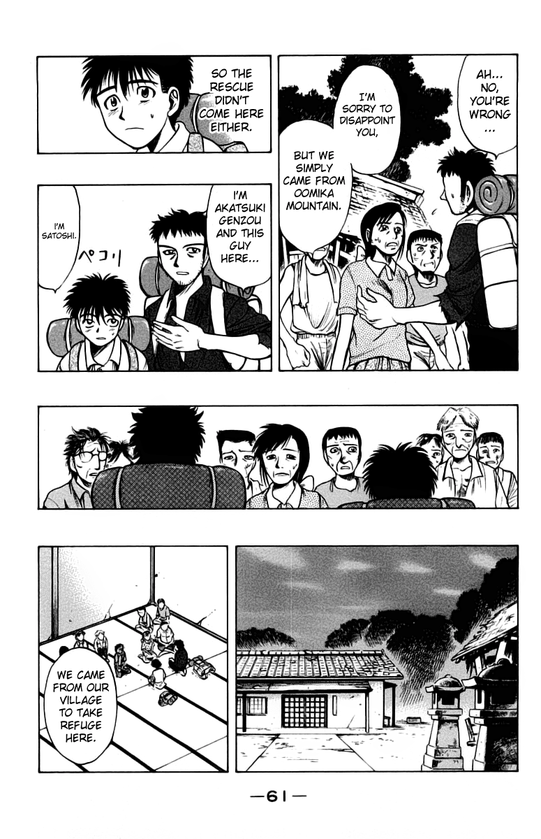 EX - Shounen Hyouryuu Chapter 6 page 19 - Chapter 6: Those That Think, and Those That are Thought About