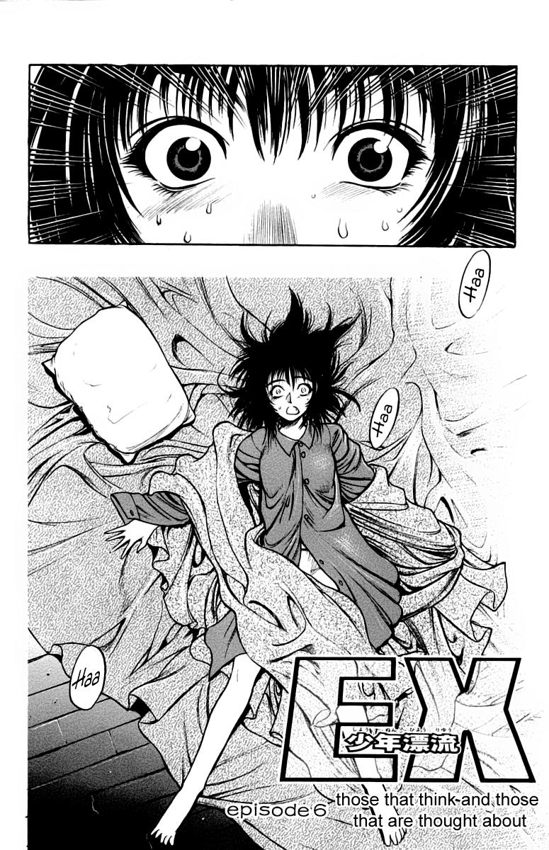 EX - Shounen Hyouryuu Chapter 6 page 2 - Chapter 6: Those That Think, and Those That are Thought About