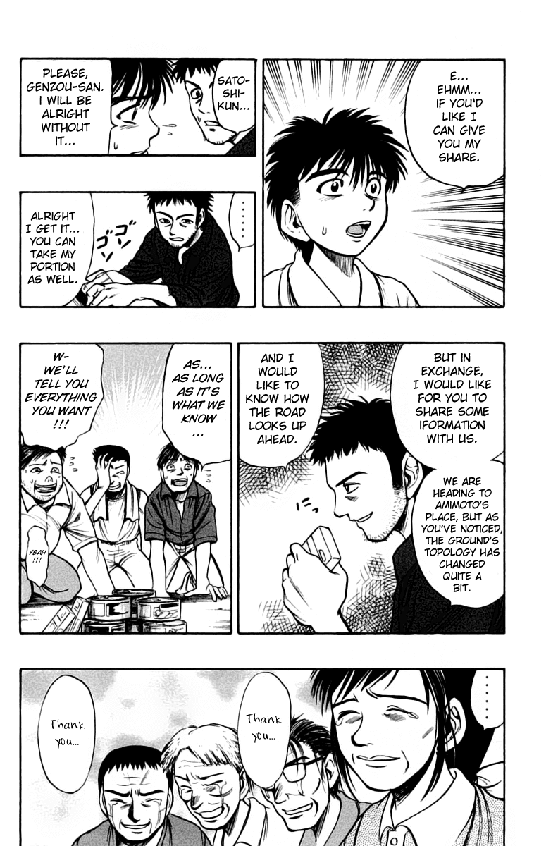 EX - Shounen Hyouryuu Chapter 6 page 22 - Chapter 6: Those That Think, and Those That are Thought About