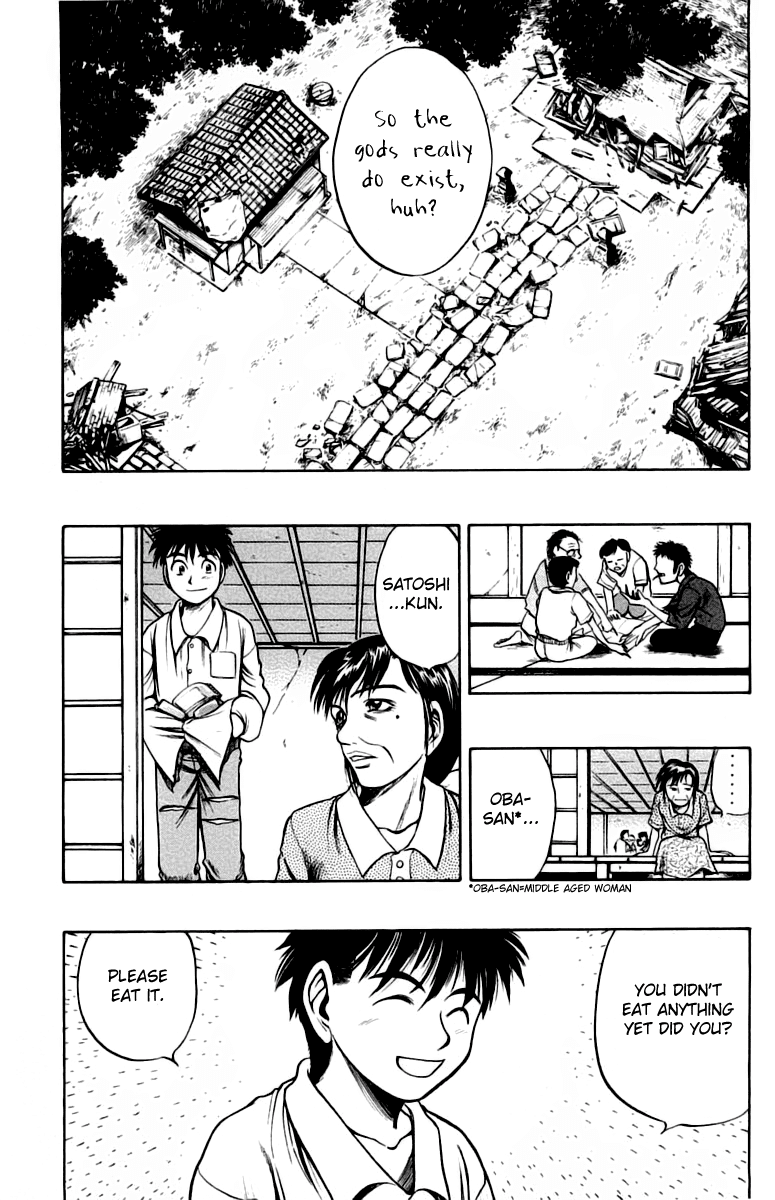 EX - Shounen Hyouryuu Chapter 6 page 23 - Chapter 6: Those That Think, and Those That are Thought About