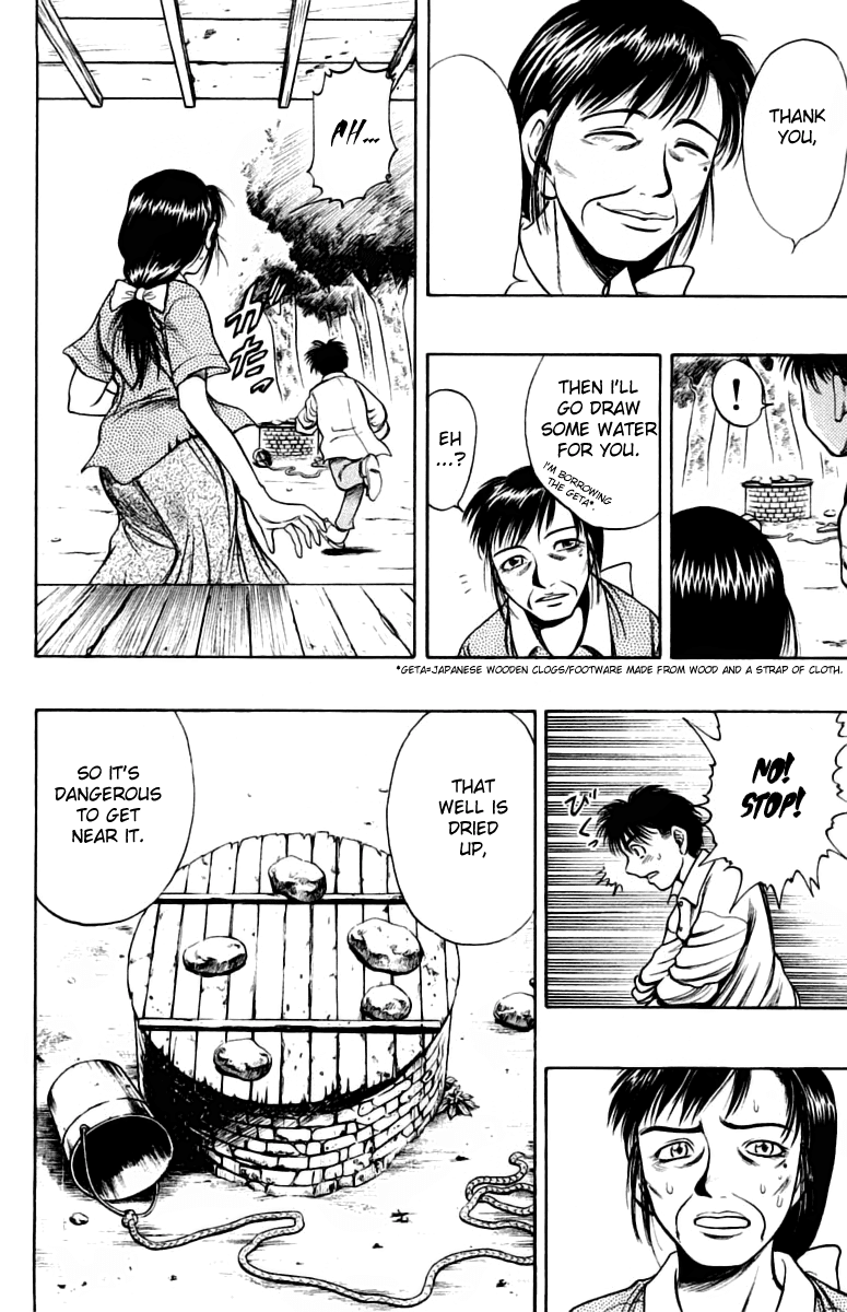 EX - Shounen Hyouryuu Chapter 6 page 24 - Chapter 6: Those That Think, and Those That are Thought About