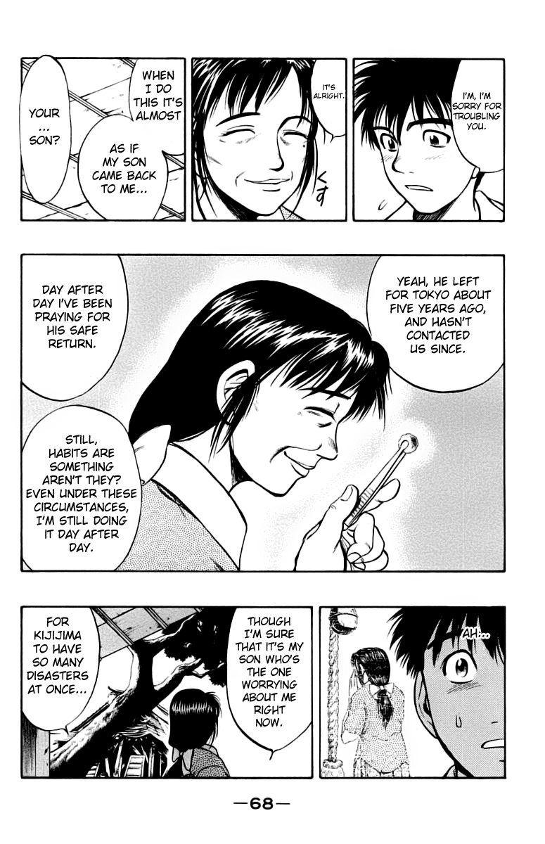 EX - Shounen Hyouryuu Chapter 6 page 26 - Chapter 6: Those That Think, and Those That are Thought About