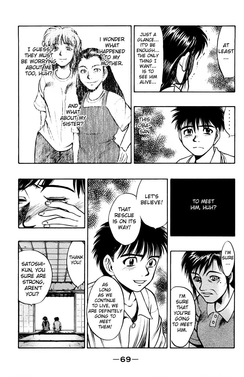 EX - Shounen Hyouryuu Chapter 6 page 27 - Chapter 6: Those That Think, and Those That are Thought About