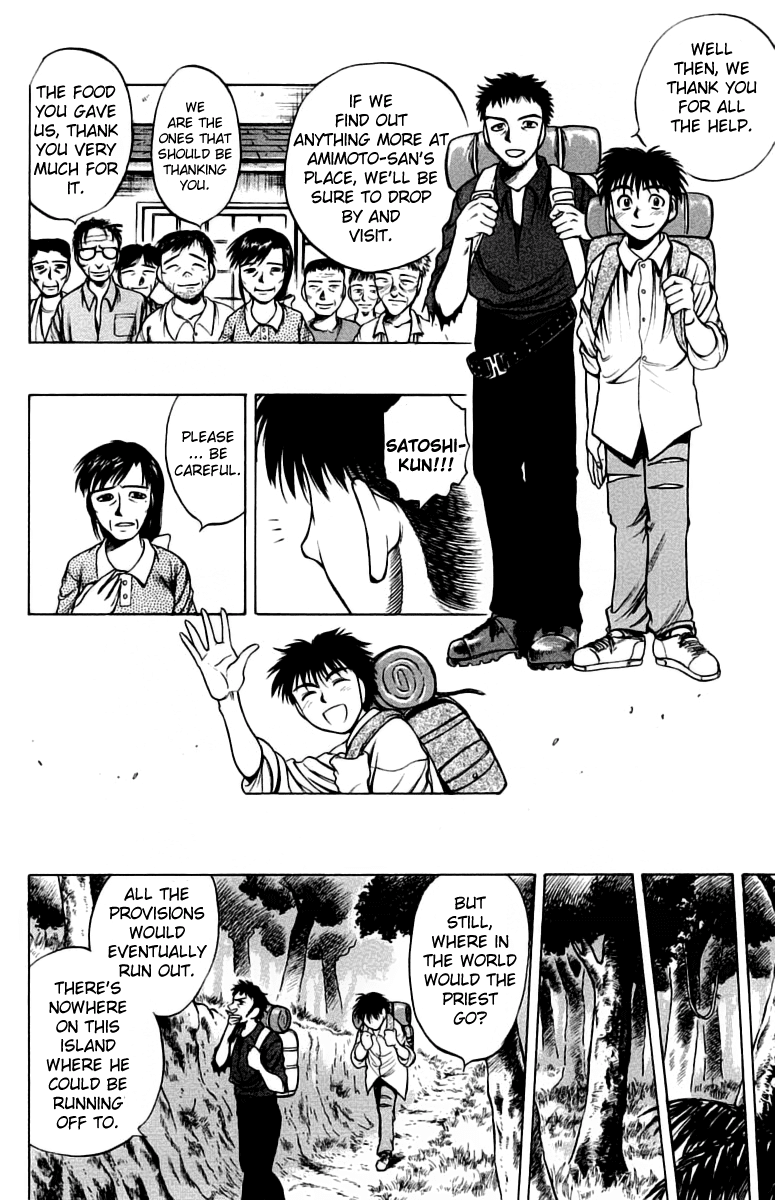 EX - Shounen Hyouryuu Chapter 6 page 28 - Chapter 6: Those That Think, and Those That are Thought About