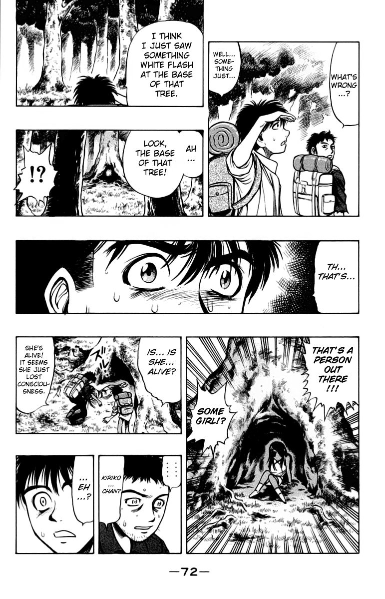 EX - Shounen Hyouryuu Chapter 6 page 30 - Chapter 6: Those That Think, and Those That are Thought About