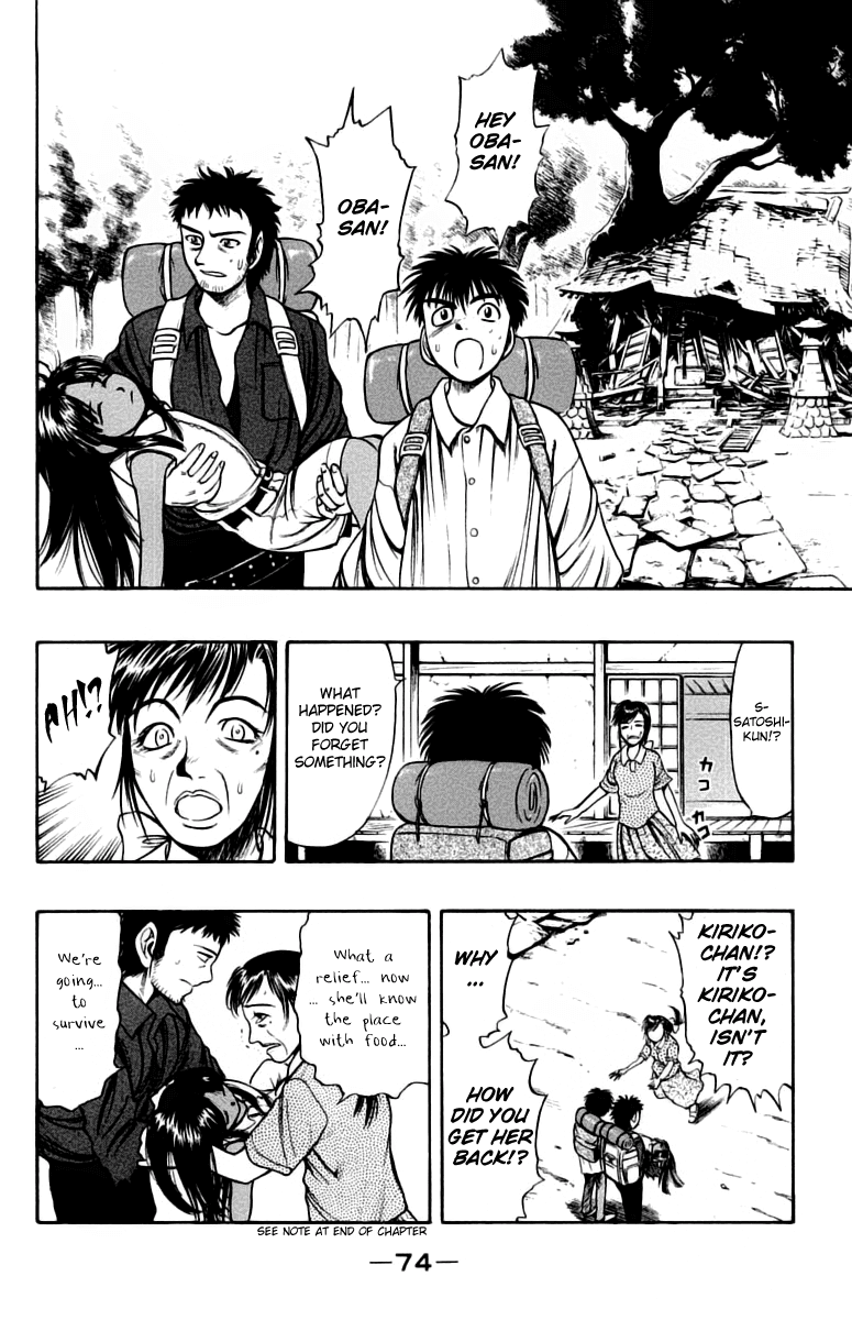 EX - Shounen Hyouryuu Chapter 6 page 32 - Chapter 6: Those That Think, and Those That are Thought About