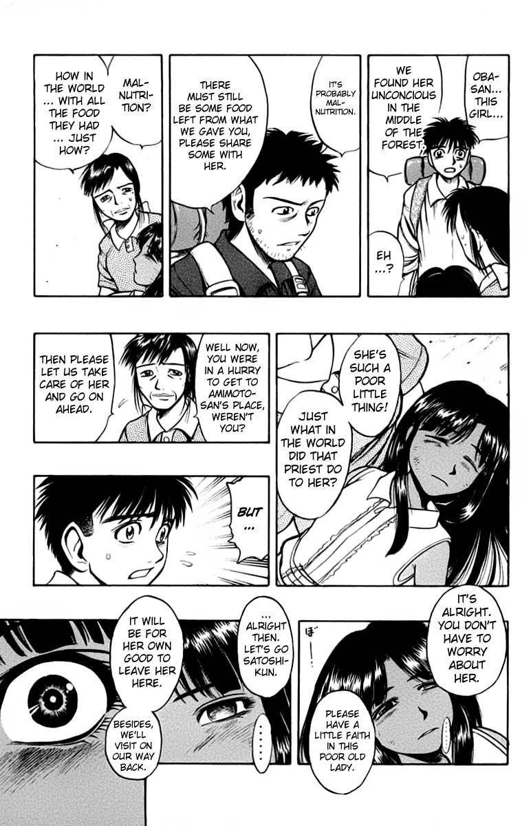 EX - Shounen Hyouryuu Chapter 6 page 33 - Chapter 6: Those That Think, and Those That are Thought About