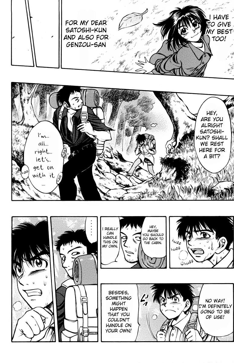 EX - Shounen Hyouryuu Chapter 6 page 4 - Chapter 6: Those That Think, and Those That are Thought About