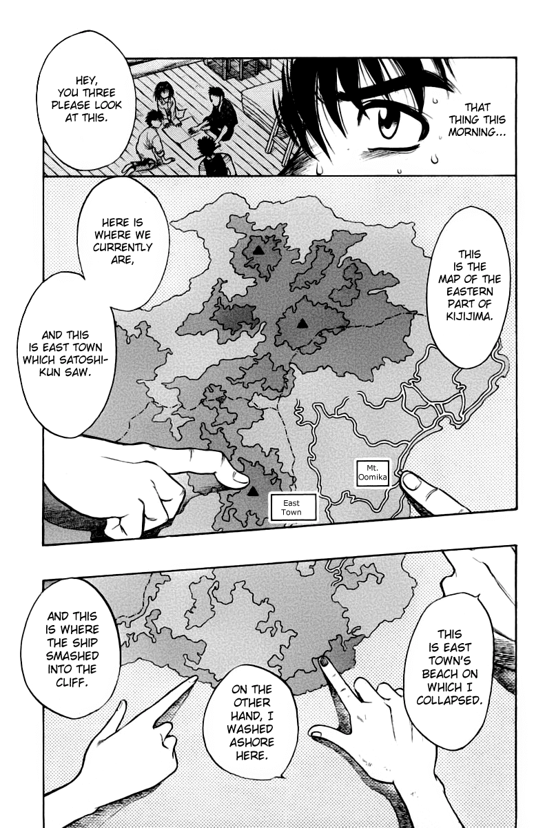 EX - Shounen Hyouryuu Chapter 6 page 5 - Chapter 6: Those That Think, and Those That are Thought About