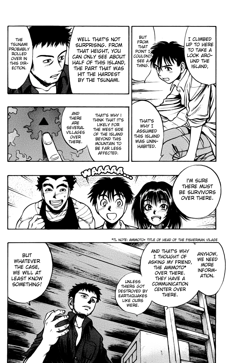 EX - Shounen Hyouryuu Chapter 6 page 6 - Chapter 6: Those That Think, and Those That are Thought About