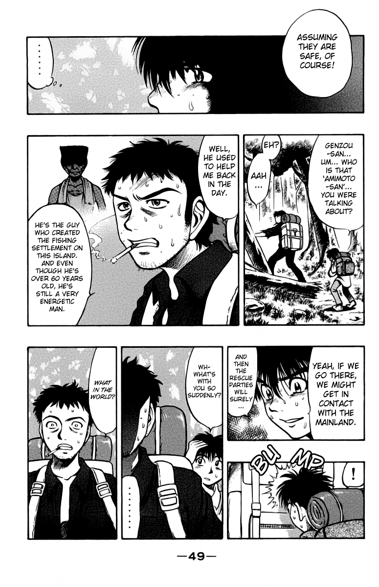 EX - Shounen Hyouryuu Chapter 6 page 7 - Chapter 6: Those That Think, and Those That are Thought About