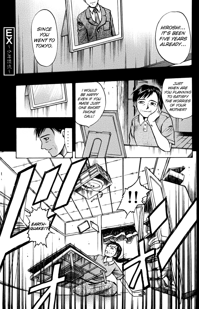 EX - Shounen Hyouryuu Chapter 7 page 1 - Chapter 7: Confession of Hatred