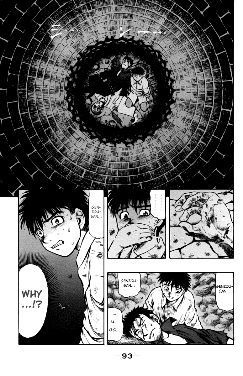 EX - Shounen Hyouryuu Chapter 7 page 11 - Chapter 7: Confession of Hatred
