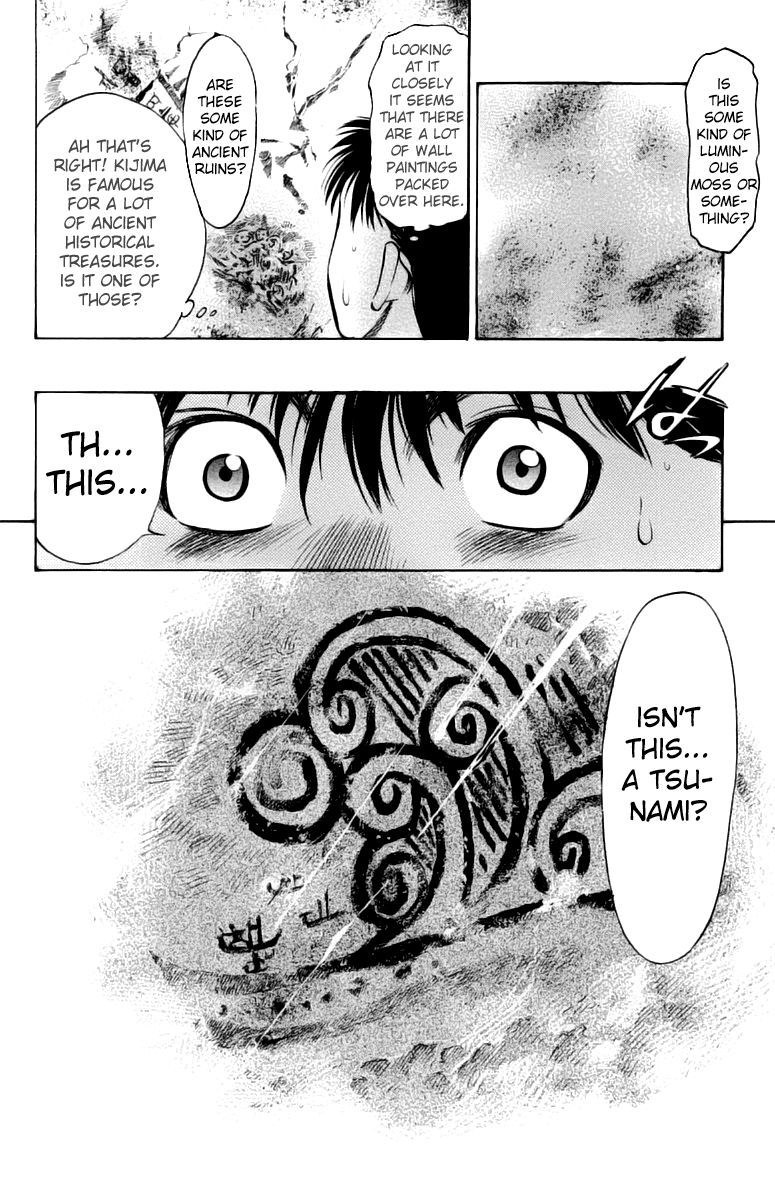 EX - Shounen Hyouryuu Chapter 7 page 21 - Chapter 7: Confession of Hatred